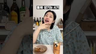 둘째 생기는 시기 알려줌