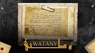 Jntyyy - Watany ( Prod by Spark )