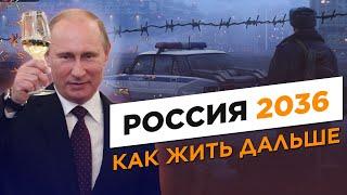 ИТОГИ ГОЛОСОВАНИЯ ЗА КОНСТИТУЦИЮ 2020. Прямой эфир. Светов, Наринская