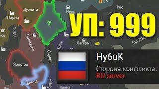 «ВОЙНА» / РОССИЯ ПОБЕДИТ?! - МЕГА ТАКТИКА! / ТАНКИ ОНЛАЙН