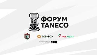 Форум TANECO 2024. Конференция по спортивному маркетингу