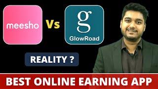 Meesho vs Glowroad || Best Online Earning Application || Reselling Apps Business Model