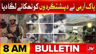 Jaffer Express Train Attack | BOL News Bulletin at 8 AM | Operation Continue