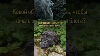 Никакой! Просто начните его вести осознанно!
