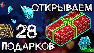 DMS ZONA Minecraft #8 | ХАЛЯВНЫЕ ОСКОЛКИ И ДЕТАЛИ (ПОДАРКИ)