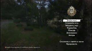 Kingdom Come: Deliverance Затруднительное положение. Band of Bastards прохождение.