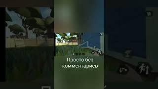 как сосед стал мазохистом!#tv #helloneighbor