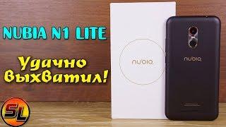 Nubia N1 Lite полный обзор спорного бюджетника от Nubia. Цена вопрос?! review