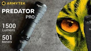 ТАК ЛИ ХОРОШ  НА САМОМ ДЕЛЕ  ARMYTEK  PREDATOR PRO ???