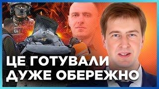 В Украине зарождается МОСАД? СТУПАК рассказал как СБУ готовили УБ*ЙСТВО Транковского