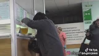 Принёс анализы