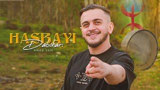 Anas Yan - Hasbayi Dabohari "Izran" ( Clip Officiel )