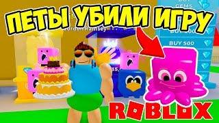 ЧИТЕРСКИЕ ПЕТЫ И АВТОФАРМ УБИЛИ ИГРУ! СИМУЛЯТОР ТОЛСТЯКА РОБЛОКС! ROBLOX SIMULATOR