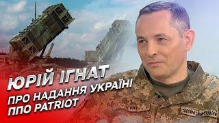 НАТО обговорює можливість надання Україні ППО Patriot | Юрій Ігнат