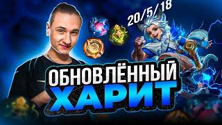 БАФФ ХАРИТА ТОЧНО БЫЛ ЛИШНИМ... КД 0 СЕКУНД НА ВСЕХ НАВЫКАХ - Mobile Legends