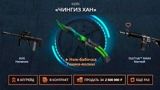 ЗАКИНУЛ 10.000 РУБЛЕЙ НА CASE-BATTLE И НАКОНЕЦ-ТО ОКУПИЛСЯ?