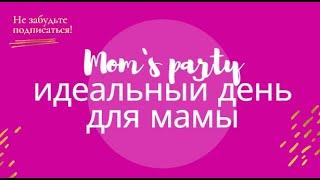 Mom`s party