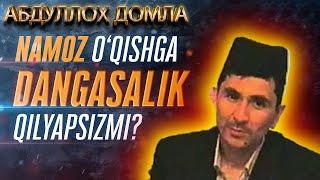 Абдуллох Домла Намозга дангасалик қиляпсизми? — Унда буни эшитинг Abdulloh Domla Yangi Maruzalari