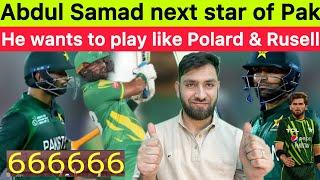 Abdul Samad Next Super Star For Pakistan  | Samad Wants to play like Andrew Rusell & Kiron Pollard