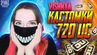  РОНДО | ПРИЗОВЫЕ КАСТОМКИ | ПУШИМ СКВАДЫ С ПОДПИСЧИКАМИ в PUBG MOBILE | ЛОКАЛКИ | обновление 3.7