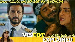 #Visfot Telugu Full Movie Story Explained | Movie Explained in Telugu |Telugu Cinema Hall