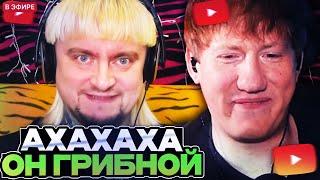 ДАНЯ КАШИН СМОТРИТ : Музыкальный Блевотрон 2025. DK, Neverlove, GSPD, , Ганвест, Дора. Реакция.