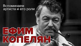 Ефим Копелян. Лучшие роли. Передача посвященная 75 летию артиста.  Радио СССР @radiosssr