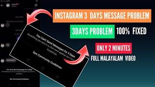 How to fix Something you sent in a chat went against our community guidelines instagram Malayalam