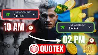 GROW YOUR SMALL BALANCE ON QUOTEX  QUOTEX BUG STRATEGY 2024  QUOTEX TRADING STRATEGY 