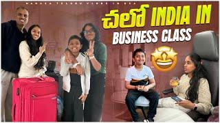 Let’s go to India  ️️| Canada to India in Business class| Travel with us #MMindiadiaries2