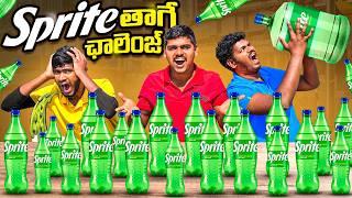 Unlimited Sprite Drinking Challenge - Gone Wrong  ఇలా జరుగుతుంది అనుకోలేదు… Telugu Experiments