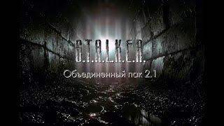 ОП-2.1. Уровень - Реализм. #033: В поисках Инферно.