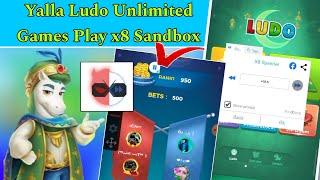 Yalla Ludo x8 sandbox || Yalla Ludo Unlimited Games Play || How to use x8 sandbox app.