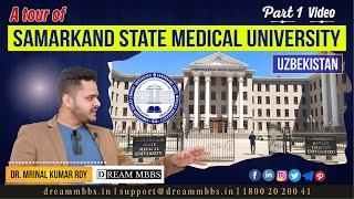 Samarkand State Medical University Tour | Part-1 | #universitytour #samarkandstatemedicaluniversity