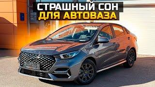 Страшный сон для АВТОВАЗА / OMODA S5 по цене Весты