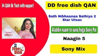 DD free dish today Sunday QAN Sk Tech with support #4