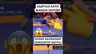 КЫРГЫЗСЫНБЫ БАС️ #тикток #моялошадь #юмор #лошадки #дуэт #арабскиелошади #прикол #топ