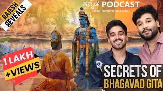 ಜೀವನ ಬದಲಾಗಲು ಒಮ್ಮೆ ಭಗವದ್ಗೀತೆಯ ಈ ರಹಸ್ಯ ತಿಳಿಯಿರಿ | Rajesh Reveals Ft. Akshay vasu | EP 32 | Rajesh