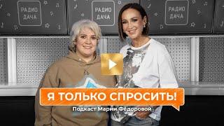 «Я только спросить!» | Ольга Бузова о том, как вжилась в образ для новой песни