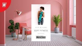 SOFT FITNESS с Еленой Дубас | 21 мая 2022 | Онлайн-тренировки World Class