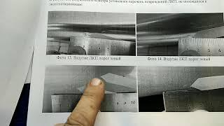 LADA X Ray ржавеет уже через 2 года. Заключение эксперта, обзор.