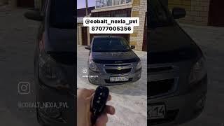 Звуковое сопровождение при открываний и зокрываний двери.  #chevroletcobalt #ravon #автоэлектрик