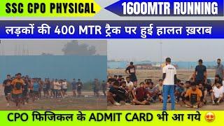 Ssc cpo boys 1600mtr running timing | ssc cpo physical 2024 |