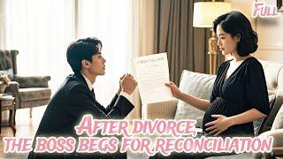 【Full】The CEO likes his mistress, his wife filed for divorce but he asked for reconciliation！