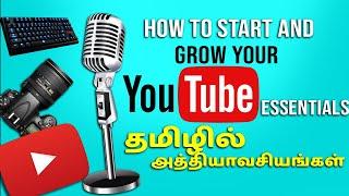 How to Start YouTube Channel - Grow with YouTube Essentials in Tamil