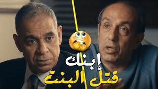 كلبش\الطوخي إبتدي يصدق كلام سليم وراح للحاج لطفي يسأله علي إبنه 