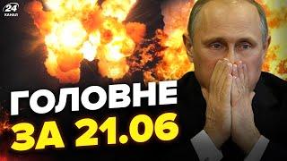 РАЗБОМБИЛИ аэродром в Ейске. ПОТЕРИ МАСШТАБНЫЕ. СОТНЯ прилетов по Крыму | Новости сегодня 21.06