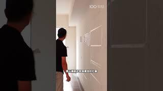 告別裝修遺憾！晨陽設計 1:1 現場放樣，打造完美居家 #室內設計