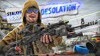 DESOLATION - new weapon pack for STALKER: Anomaly