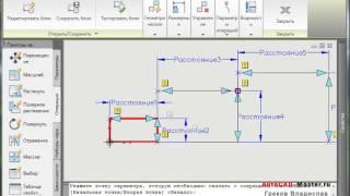 AutoCad. Создания динамического блока в AutoCAD. (Владислав Греков)